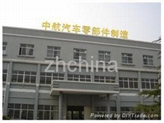 Cixi Zhonghang Auto Parts Manufacturing Co.,Ltd