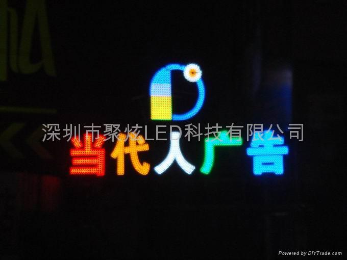 LED 防水灯串 4