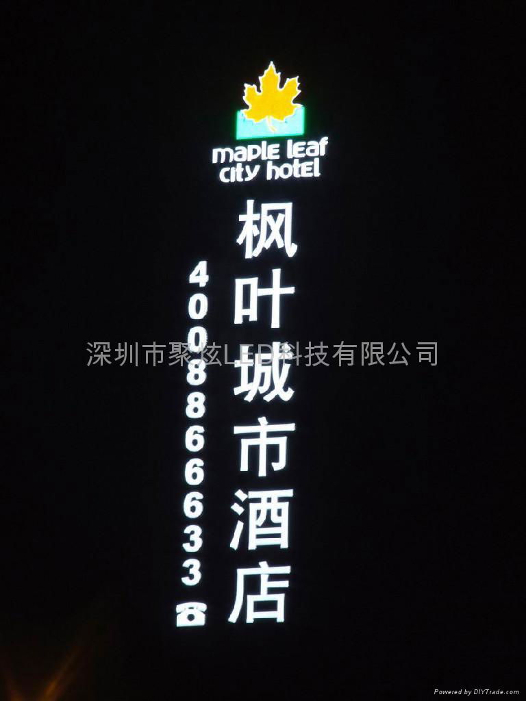 LED 防水灯串 5