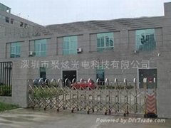 深圳市聚炫LED科技有限公司