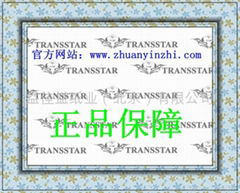 TRANSSTAR转印纸