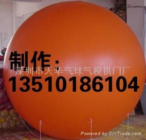 PVC气球