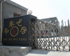 Lin'an Xin'ye Nonwoven Textile Factory