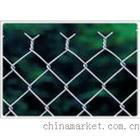 Link Chain Fence