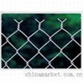 Link Chain Fence