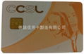 smart card 2