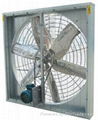 hanging exhaust fan 1