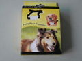 Pest Repeller for Pets 1