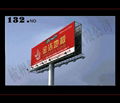 outdoor Advertisement dihedron billboard