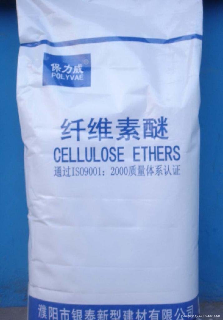 cellulose ethers MC 2