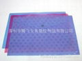 PP file bag/file folder/stationery