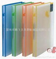 file folder/PP file/stationery 4