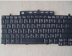 laptop keyboard