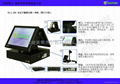 Commercial cash register 5