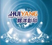 Guangzhou Huiyang Printing Co., Ltd. 