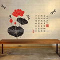 Koike Lotus Wall Stickers 1