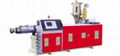 Single screw extruder