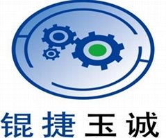 北京錕捷玉誠機械設備有限公司