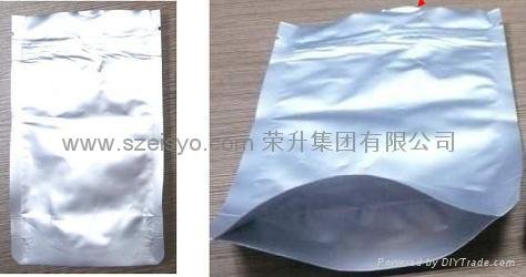 アルミバウチ 铝箔包装袋