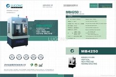 MB4250-1 Vertical high precise honing machine