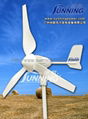 Wind power Generator Sunning SN-400W  1