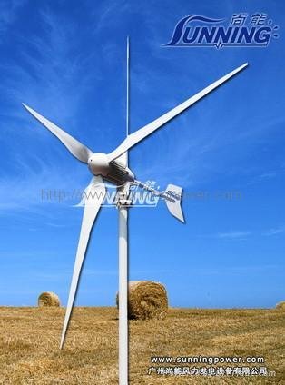 Small Wind Turbine Sunning SN-2000W 