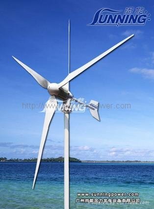 Small Wind Turbine Sunning SN-2000W  2