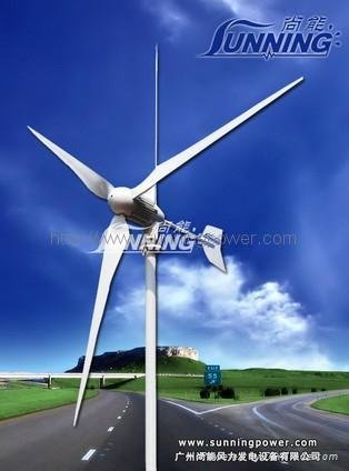 Small Wind Turbine Sunning SN-2000W  4