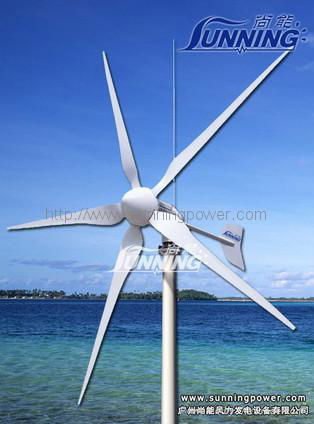 small wind turbine SN-3000WL 2