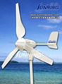 Wind power Generator Sunning SN-400W  1