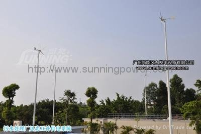 Wind Solar power system 400W