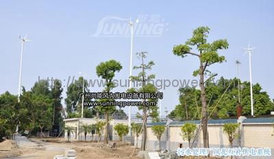 Wind Solar power system 400W 2