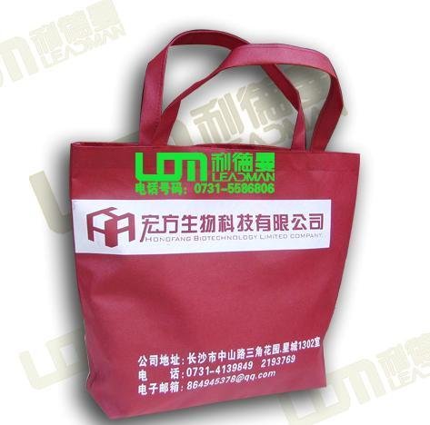 湘潭超市购物袋