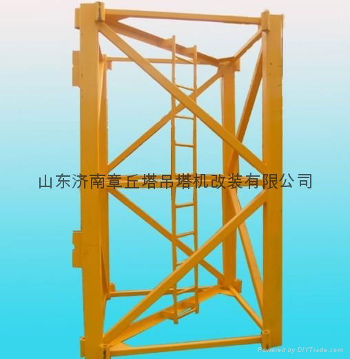 塔機塔吊標準節 5