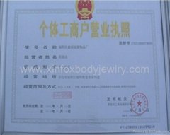 Qingdao New fox  Body Jewelry Manufacturing Ltd.