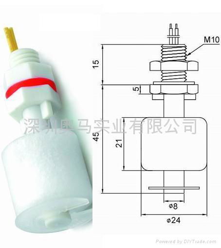 直杆小型塑膠浮球液位開關 3