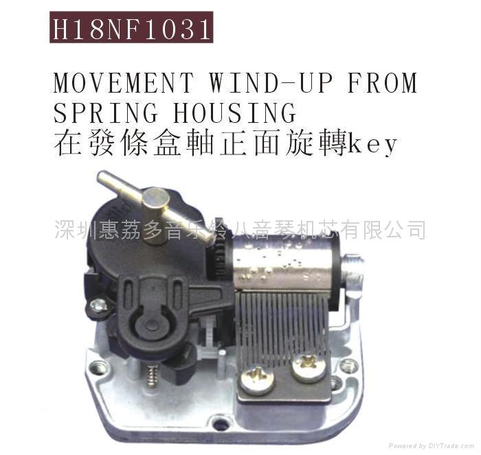 在发条盒轴正面旋转k音乐铃八音琴音乐机芯 H18nf1031 Hleeduo Huiliduo Huiliduo 中国广东省生产商 玩具配件 玩具产品 自助贸易 在发条盒轴正面旋转k音乐铃八音琴音乐机芯 H18nf1031 Hleeduo Huiliduo Huiliduo 中国广东省生产商 玩具配件 玩具产品 自助贸易