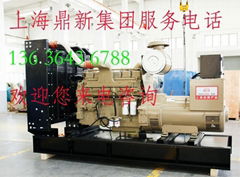 Cummins Generator Set 400KW From Manufacturer