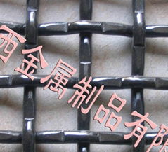 Crimped Wire Mesh