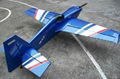 MXS-R 50CC RC Gas Airplane