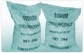 Sodium Tripolyphosphate (STPP) 1