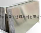 专业生产进口国产优质环保不锈钢板材 4