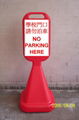 Plastic sign 2