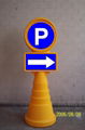 Plastic sign 4