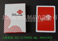 advesting playing cards 2