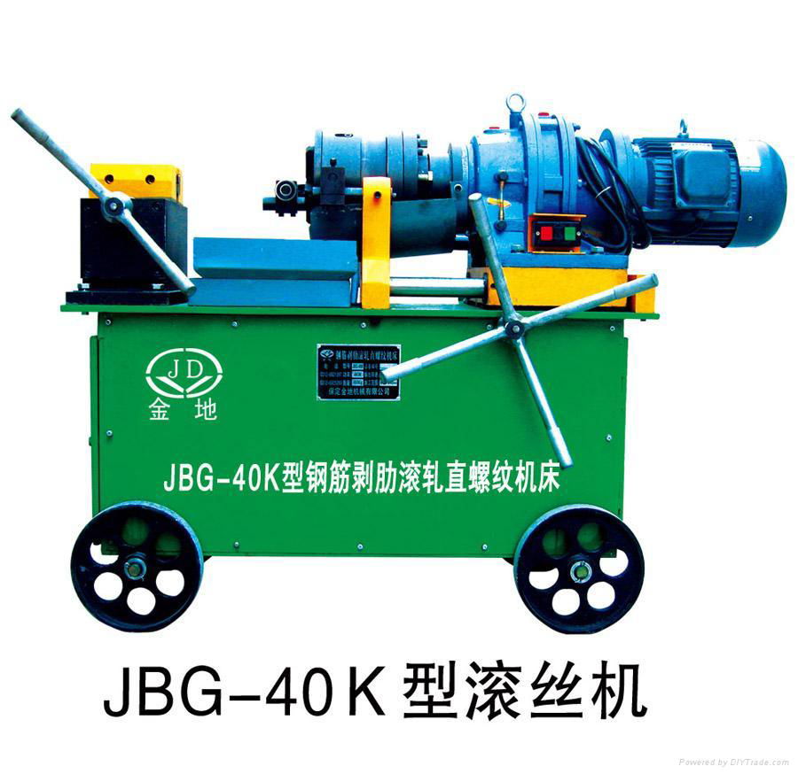 rebar threading machine