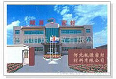 Hengshui Ovictor International Trading Co., Ltd