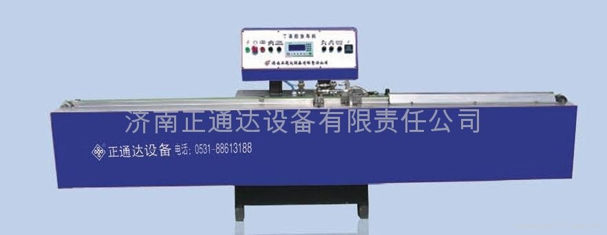 DJJ02 butyl coating machine 2