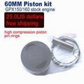 pit bike parts 60mm pistons 1