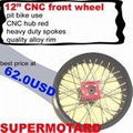 pit bike parts 12" CNC front wheel 1